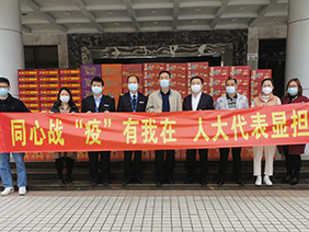 “抗疫”有我！齊心筑牢戰(zhàn)“疫”堡壘