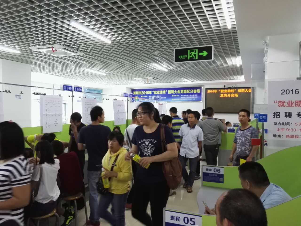 “以心迎新，攜手同行”-2020邁騰電子第一季迎新會(huì)！